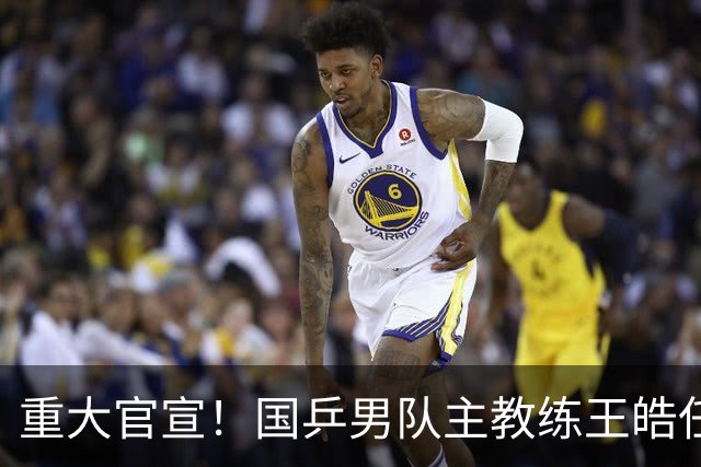 重大官宣！国乒男队主教练王皓任职新岗位，薪资待遇首次被公开